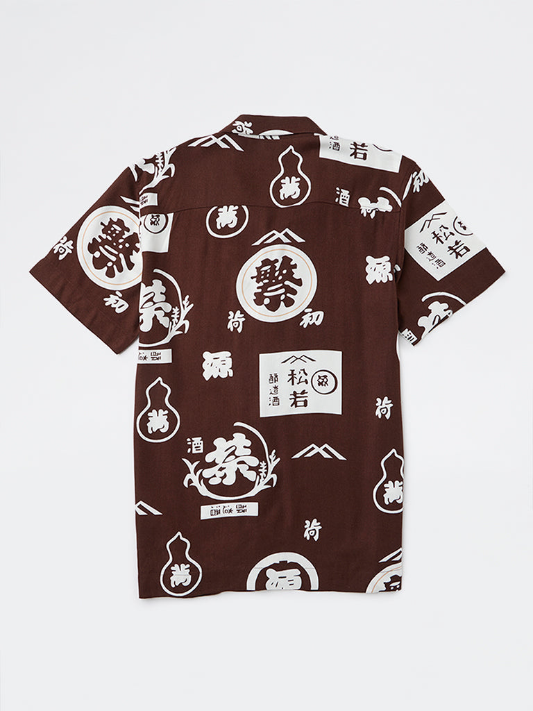 Y&F Kids Boys Brown Japanese-Text Printed Shirt